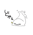 あざらし君とあざらしちゃん（個別スタンプ：15）