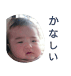 えいちゃんだもの。（個別スタンプ：21）