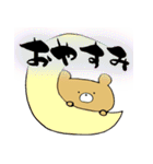 筆文字くまスタンプ 日常編（個別スタンプ：2）