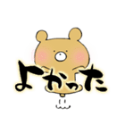 筆文字くまスタンプ 日常編（個別スタンプ：5）