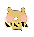 筆文字くまスタンプ 日常編（個別スタンプ：6）