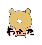 筆文字くまスタンプ 日常編（個別スタンプ：7）