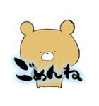 筆文字くまスタンプ 日常編（個別スタンプ：8）