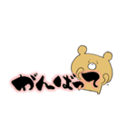 筆文字くまスタンプ 日常編（個別スタンプ：9）