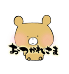 筆文字くまスタンプ 日常編（個別スタンプ：10）