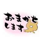 筆文字くまスタンプ 日常編（個別スタンプ：13）