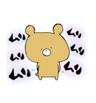 筆文字くまスタンプ 日常編（個別スタンプ：28）