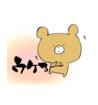 筆文字くまスタンプ 日常編（個別スタンプ：30）