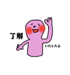 鈴木さんよ！（個別スタンプ：11）
