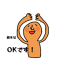 鈴木さんよ！（個別スタンプ：21）