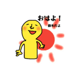 鈴木さんよ！（個別スタンプ：24）