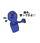 鈴木さんよ！（個別スタンプ：27）