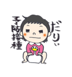 かわいい！スーパーベビーみおちゃんの日常（個別スタンプ：1）