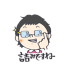 かわいい！スーパーベビーみおちゃんの日常（個別スタンプ：4）