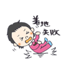 かわいい！スーパーベビーみおちゃんの日常（個別スタンプ：5）