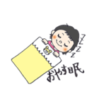 かわいい！スーパーベビーみおちゃんの日常（個別スタンプ：10）