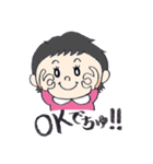 かわいい！スーパーベビーみおちゃんの日常（個別スタンプ：11）