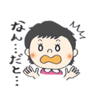 かわいい！スーパーベビーみおちゃんの日常（個別スタンプ：14）