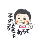 かわいい！スーパーベビーみおちゃんの日常（個別スタンプ：18）