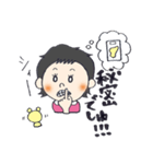 かわいい！スーパーベビーみおちゃんの日常（個別スタンプ：21）