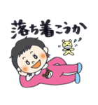 かわいい！スーパーベビーみおちゃんの日常（個別スタンプ：26）