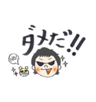かわいい！スーパーベビーみおちゃんの日常（個別スタンプ：33）