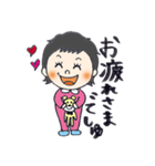 かわいい！スーパーベビーみおちゃんの日常（個別スタンプ：35）