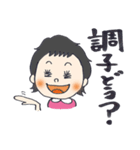 かわいい！スーパーベビーみおちゃんの日常（個別スタンプ：39）