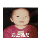 幼少期（個別スタンプ：4）