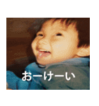 幼少期（個別スタンプ：9）