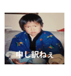 幼少期（個別スタンプ：10）