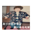 幼少期（個別スタンプ：16）