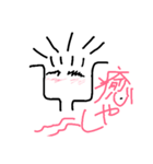 癒し系男子（個別スタンプ：2）