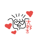 癒し系男子（個別スタンプ：4）