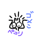 癒し系男子（個別スタンプ：5）