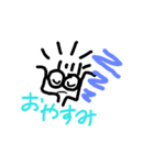 癒し系男子（個別スタンプ：8）