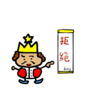 hahaha king（個別スタンプ：4）