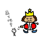 hahaha king（個別スタンプ：5）