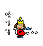 hahaha king（個別スタンプ：14）
