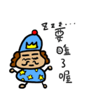 hahaha king（個別スタンプ：18）