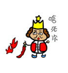 hahaha king（個別スタンプ：23）