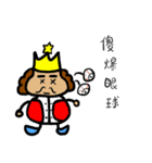 hahaha king（個別スタンプ：24）