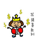 hahaha king（個別スタンプ：25）