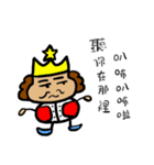 hahaha king（個別スタンプ：28）