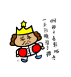 hahaha king（個別スタンプ：29）
