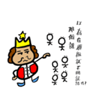 hahaha king（個別スタンプ：31）