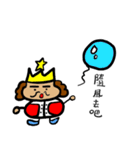 hahaha king（個別スタンプ：32）