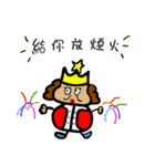 hahaha king（個別スタンプ：36）