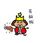hahaha king（個別スタンプ：37）