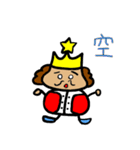 hahaha king（個別スタンプ：38）